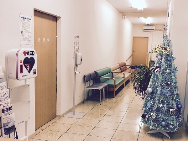 岡垣腎クリニックの写真