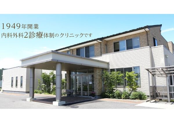 医療法人社団 成仁会 成美記念クリニックの写真
