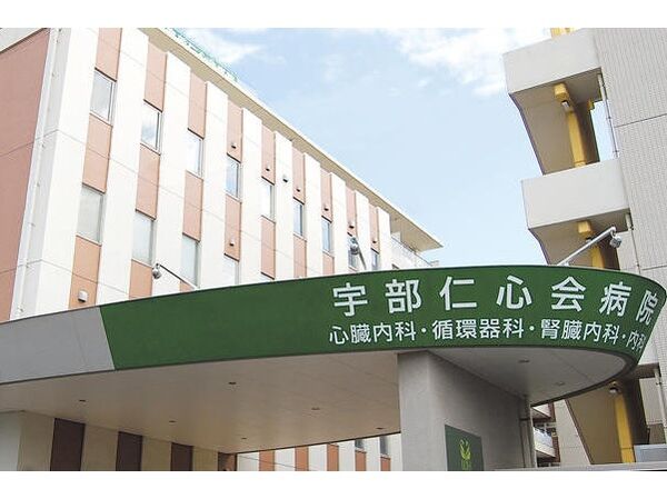 医療法人仁心会グループの写真