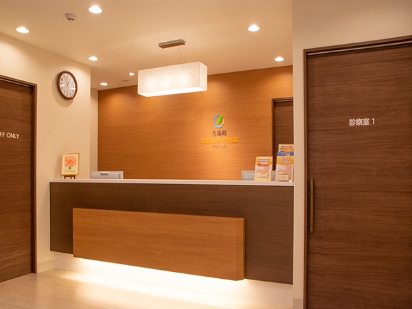 医療法人社団康風会　方南町胃腸内科　内視鏡クリニックの写真