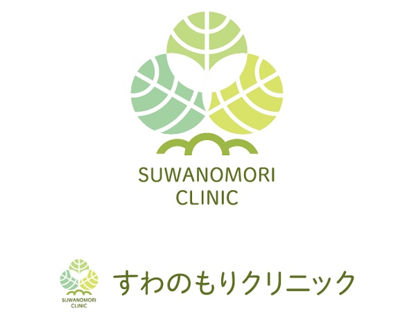 すわのもりクリニックの写真