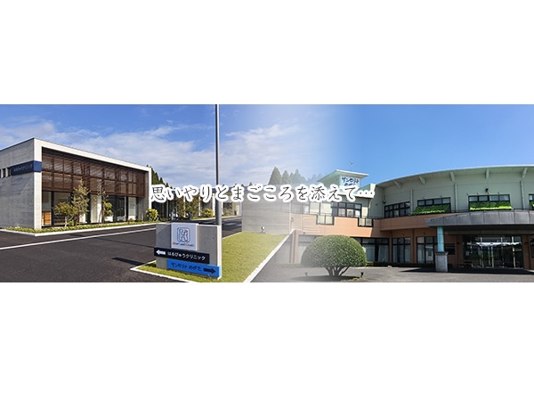 医療法人玲心会の写真