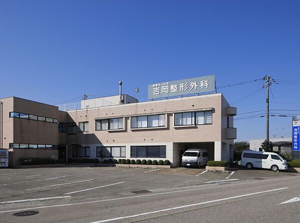 医療法人社団吉岡整形外科の写真