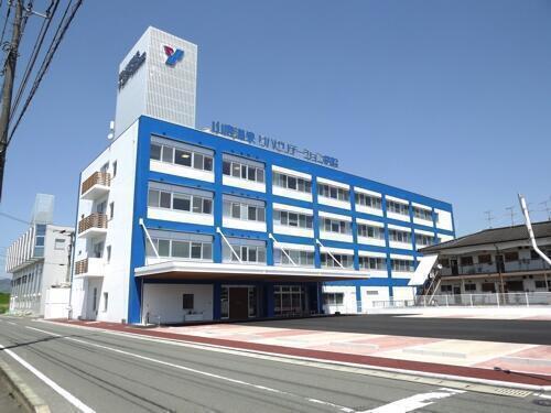 医療法人社団 木星会 山鹿温泉リハビリテーション病院の写真