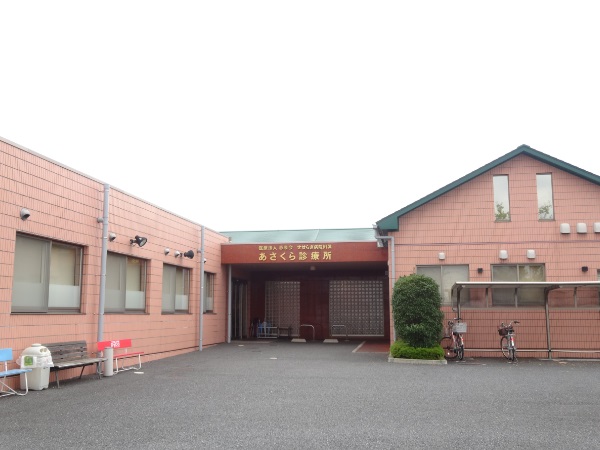 医療法人恵泉会 あさくらスポーツリハビリテーションクリニックの写真