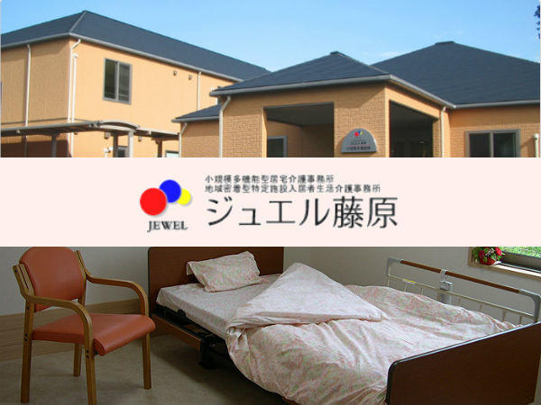 株式会社ジュエルの写真