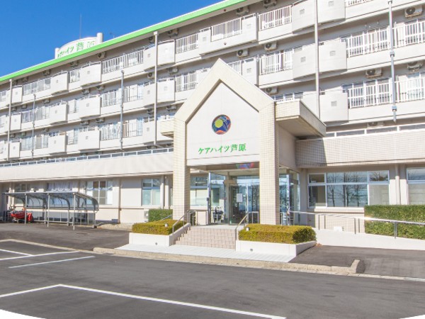 株式会社ケアハイツ ケアハイツ芦原の写真
