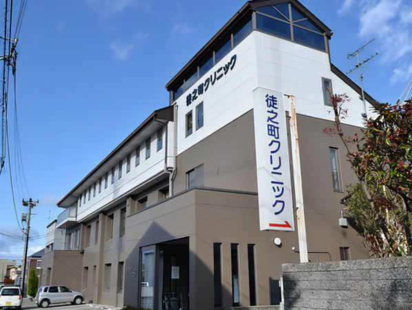 医療法人徒之町クリニックの写真