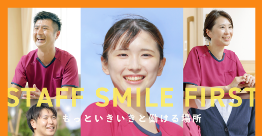 社会福祉法人ノテ福祉会の写真