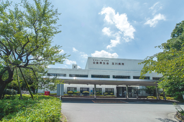 公益財団法人 日産厚生会 玉川病院の写真