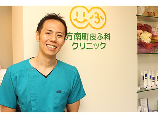 医療法人社団HAT 方南町皮ふ科クリニックの写真