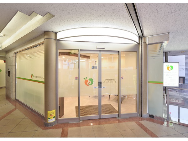 医療法人社団Sais on Health 中村橋駅前内科クリニックの写真