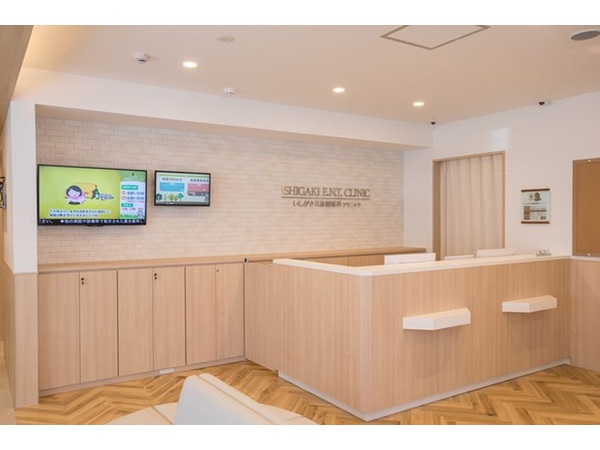 いしがき耳鼻咽喉科クリニックの写真