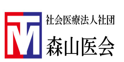 医療法人社団 森山医会 森山ケアセンター 介護老人保健施設の写真