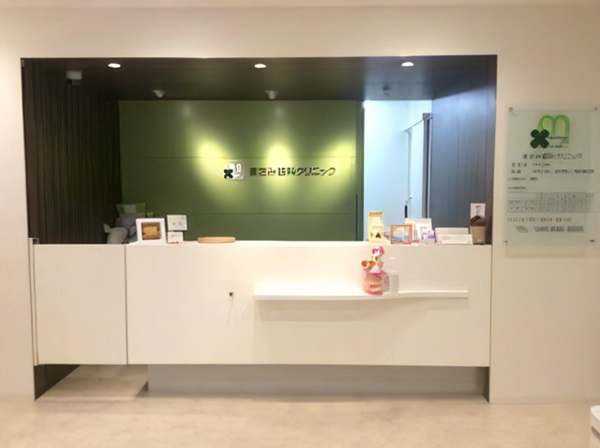 医療法人湘正会　まさみ眼科クリニックの写真