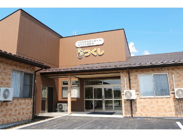 株式会社つくし 有料老人ホームつくしの写真