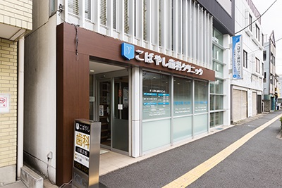 医療法人社団裕慈会の写真