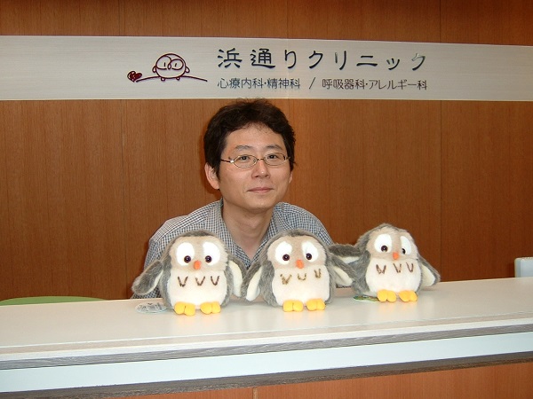 医療法人社団浜通りクリニックの写真