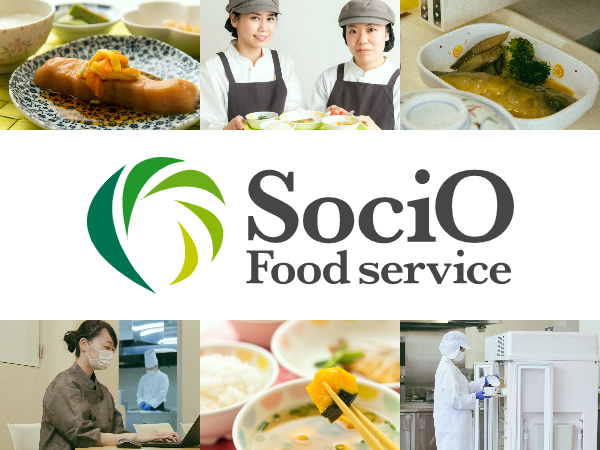ソシオフードサービス株式会社の写真