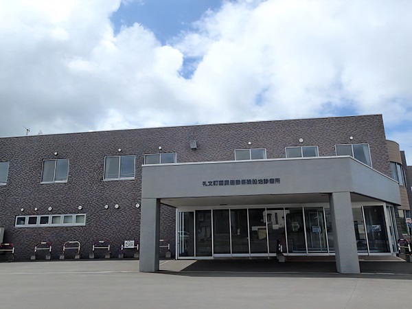 礼文町国民健康保険船泊診療所の写真