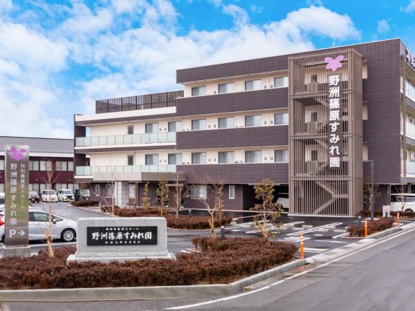 社会福祉法人 すみれ厚生会 特別養護老人ホーム 野洲篠原すみれ園の写真