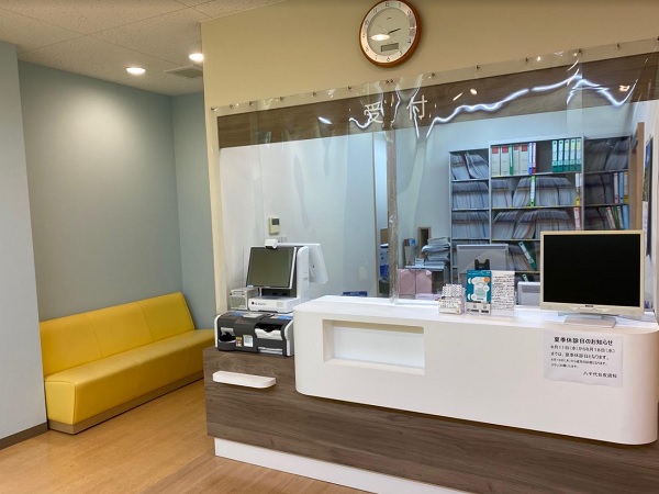 八千代台皮膚科の写真