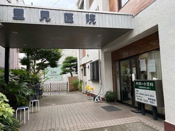 里見医院の写真