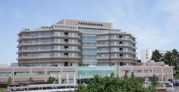 社会福祉法人恩賜財団済生会 千葉県済生会習志野病院の写真