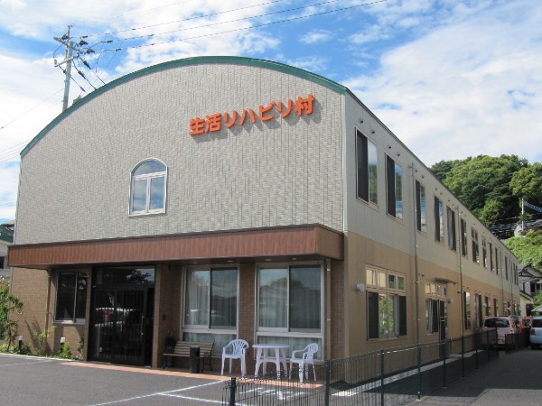 有限会社リハビリ介護研究所の写真