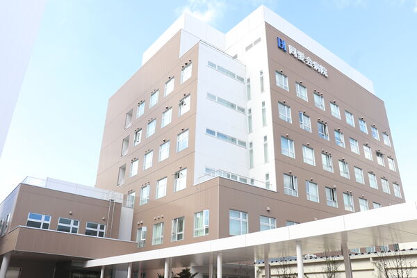 医療法人社団　同愛会病院の写真