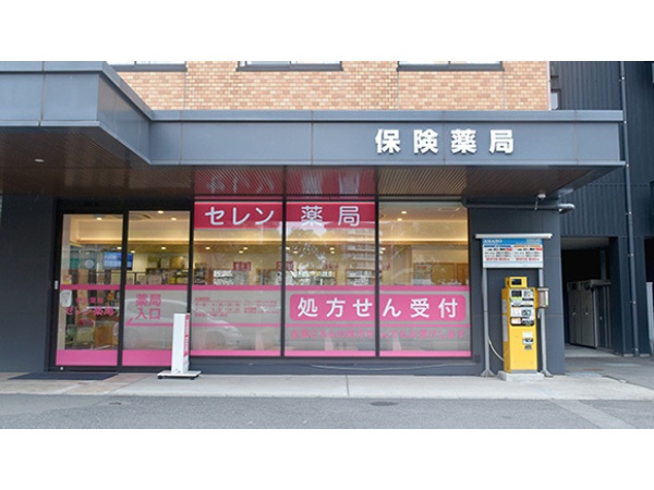 セレンディピティ株式会社の写真