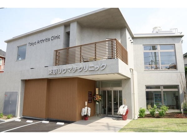 医療法人社団 SEASONS　東京リウマチクリニックの写真