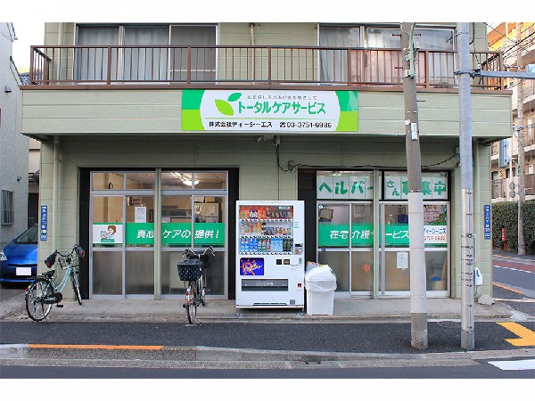 株式会社ティーシーエス トータルケアサービス本社事業所の写真