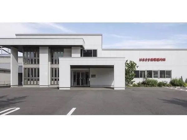 医療法人 はまさき循環器内科の写真