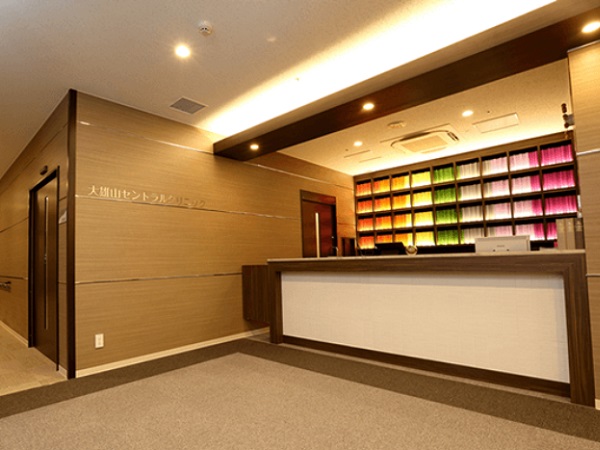 医療法人 桃一会　大雄山セントラルクリニックの写真