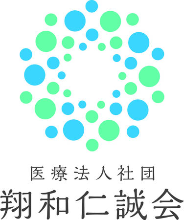 医療法人社団翔和仁誠会 国領駅前耳鼻科 / 国領駅前クリニックの写真