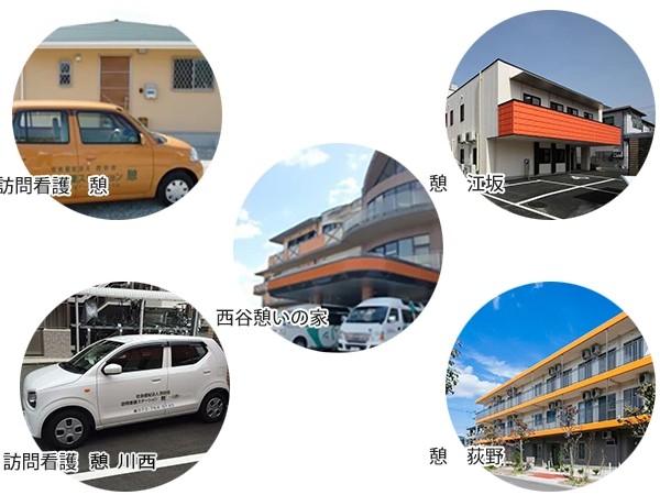 社会福祉法人　西谷会の写真