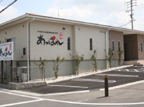 株式会社P&Pウェルフェア サービス付き高齢者向け住宅あっぱれ常滑の写真