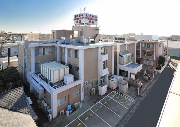 医療法人社団哺育会 さがみリハビリテーション病院の写真