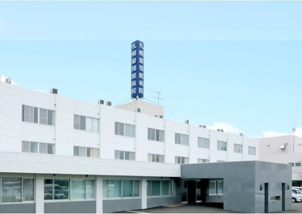 医療法人社団翔嶺館 札幌優翔館病院の写真