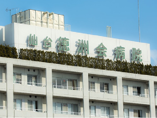医療法人徳洲会仙台徳洲会病院の写真