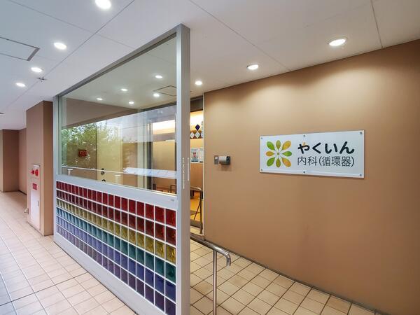医療法人あさかぜ 薬院内科循環器クリニックの写真