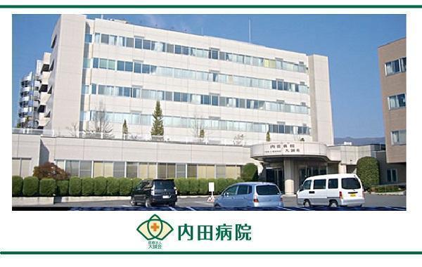 医療法人 大誠会 内田病院の写真