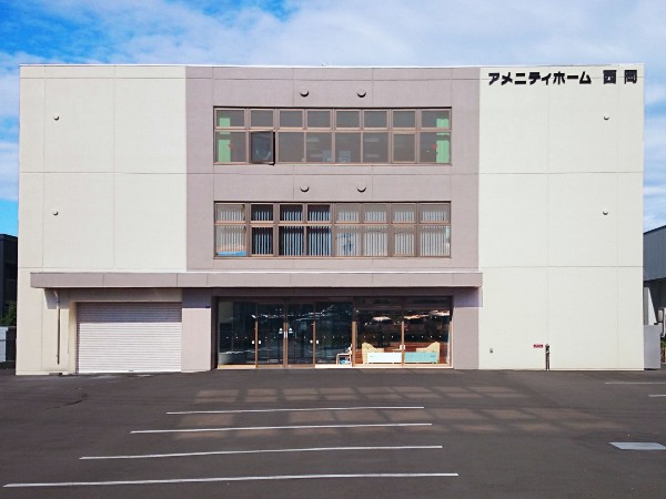 株式会社西岡メディカルの写真