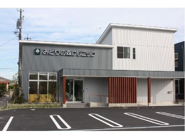 医療法人みどりの森 みどりの森クリニックの写真