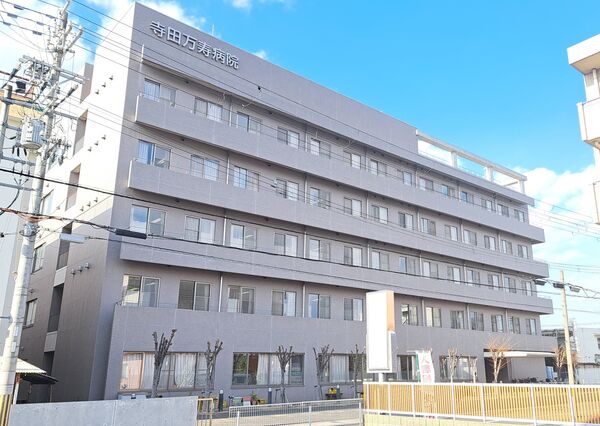 社会福祉法人寺田萬寿会 寺田萬寿病院の写真