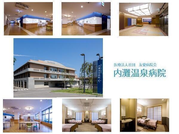 医療法人社団 友愛病院会の写真