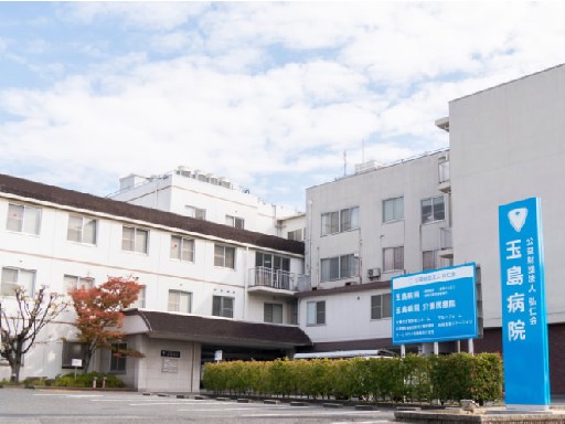 公益財団法人弘仁会の写真