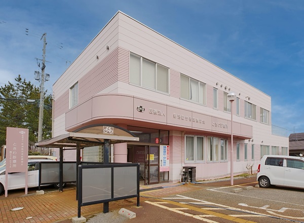 社会医療法人新潟勤労者医療協会 ときわ診療所の写真