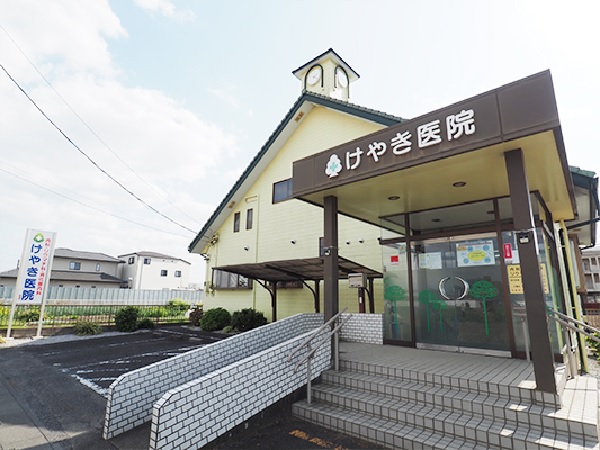 医療法人 けやき医院の写真